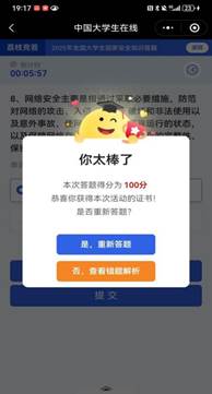 041123117袁子斐 (2)