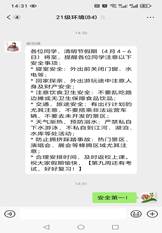 e23952297e3d304e32ef6428d3a0f66